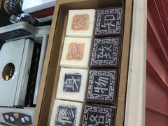 -阮大兴糕团(滨江宝龙店)
