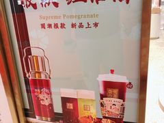 -奈雪的茶(印象城店)
