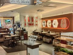 -广州保利时光里(建设大马路店)
