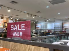 -MUJI无印良品(天河领展广场店)
