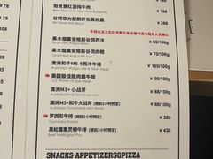 -静香HOUSE·全时段融合餐厅(七星欢乐颂店)