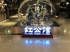 门面-民国红公馆·秦淮八艳(夫子庙店)