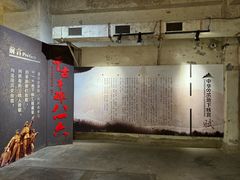 -816工程景区