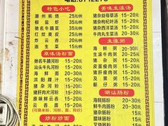 -燊记食店