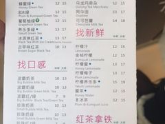 菜单-1点点(银座和谐广场店)