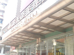 DSC_1252-武汉帝盛酒店(江汉路步行街店)