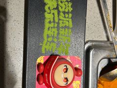 -海底捞火锅(壹悦城店)