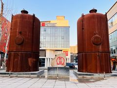 -北化机爱工场文化科技融合产业园