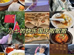 -济南恒隆广场