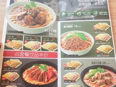 -李先生牛肉面(长春红旗街店)