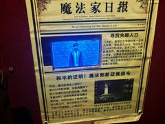 -谜盒子奇幻密室(南屏店)