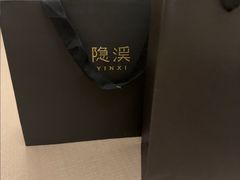 -隐溪茶馆(静安寺店)