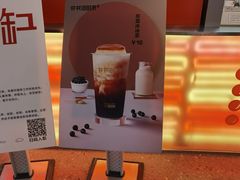 -爷爷不泡茶NOYEYENOTEA(武汉佰港城创始店)