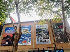 -西安电影制片厂