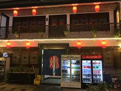 -炑羊香烤全羊(西三旗店)