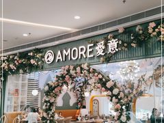 -C'è Amore爱意(亿合城店)