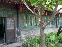 -王家大院