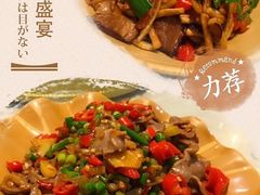 -深山老屋(国顺东路店)