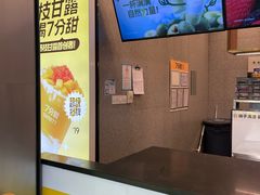 -7分甜(李沧万达店)