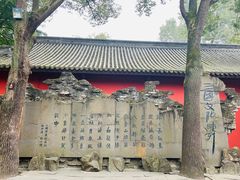 -成都武侯祠博物馆