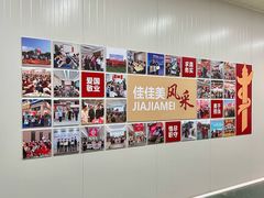 -佳佳美·囍悦水乡