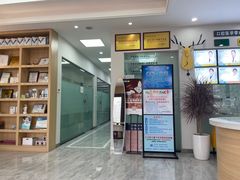 -德标艾诺口腔(敦化路店)