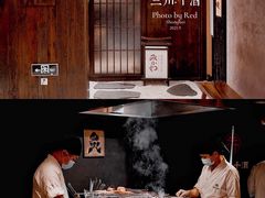 -三川·十酒Izakaya(南昌路店)
