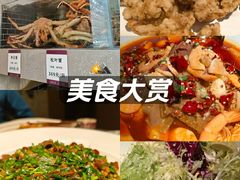 -臻悦海宴.家宴(奥体中心店)