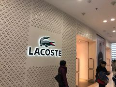 -LACOSTE(新中关购物中心店)