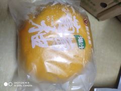 -鲜丰水果(番禺路店)