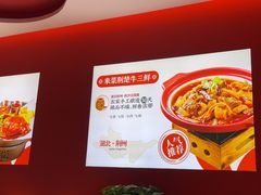 -来菜·湖北头牌藕汤(武商MALL众圆店)