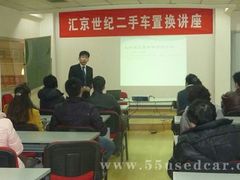 -北京汇京世纪汽车贸易发展有限公司