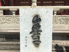 -丰都鬼城名山景区