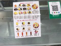 -美肴冰品·汉堡·牛腩饭(总店)