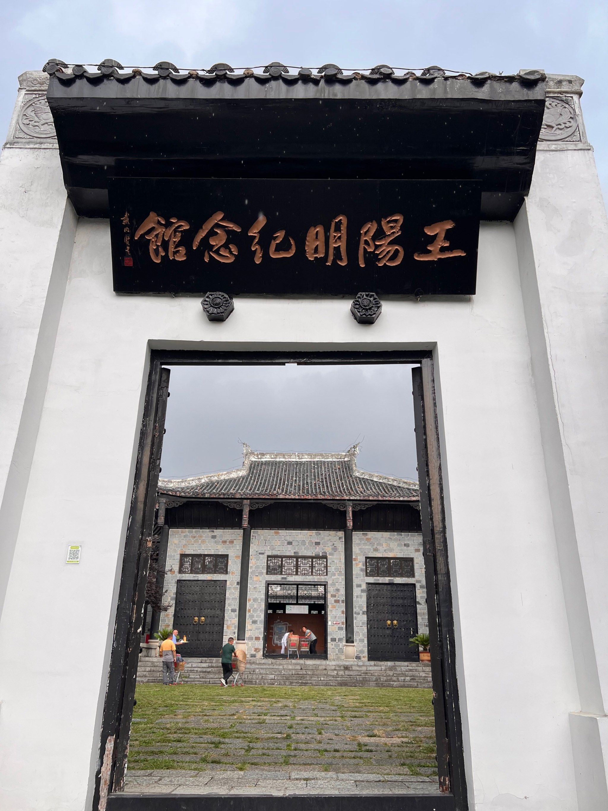 知行合一王阳明这套书读了不下五遍,在往返滇渝两地的路上,突然想到