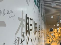 -星空失恋博物馆(双子塔旗舰店)