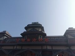 -芜湖方特东方神画