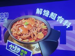 -徐记小怪兽肉蟹煲店(哈西万达金街店)