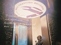 -巴厘龙虾·榜首油焖大虾(洞庭·艺术洋房店)