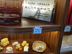 -祥禾饽饽铺·中式糕点(天津河东美福园店)