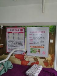 -小美医生小儿推拿(金地艺境店)