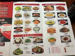 菜单-肖记公安牛肉鱼杂馆·省级非物质文化遗产(三角路直营店)