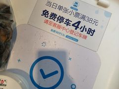 -盒马鲜生(王府广场店)