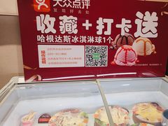 -黔蘑菇四季餐厅(观山湖店)