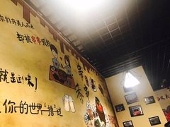 -钢管厂五区小郡肝串串香
