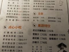 -武松家(翠微百货大成路店)