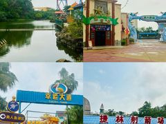 -珠海海泉湾神秘岛亲子乐园