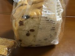 粗粮提子吐司-BreadTalk面包新语·烘焙蛋糕(领展购物广场店)