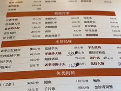 -老季市·三代非遗传承·地标美食老汁鸡(工农路店)