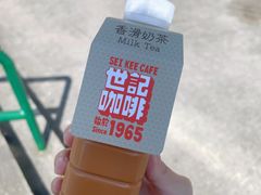 -世记咖啡(氹仔外卖店)
